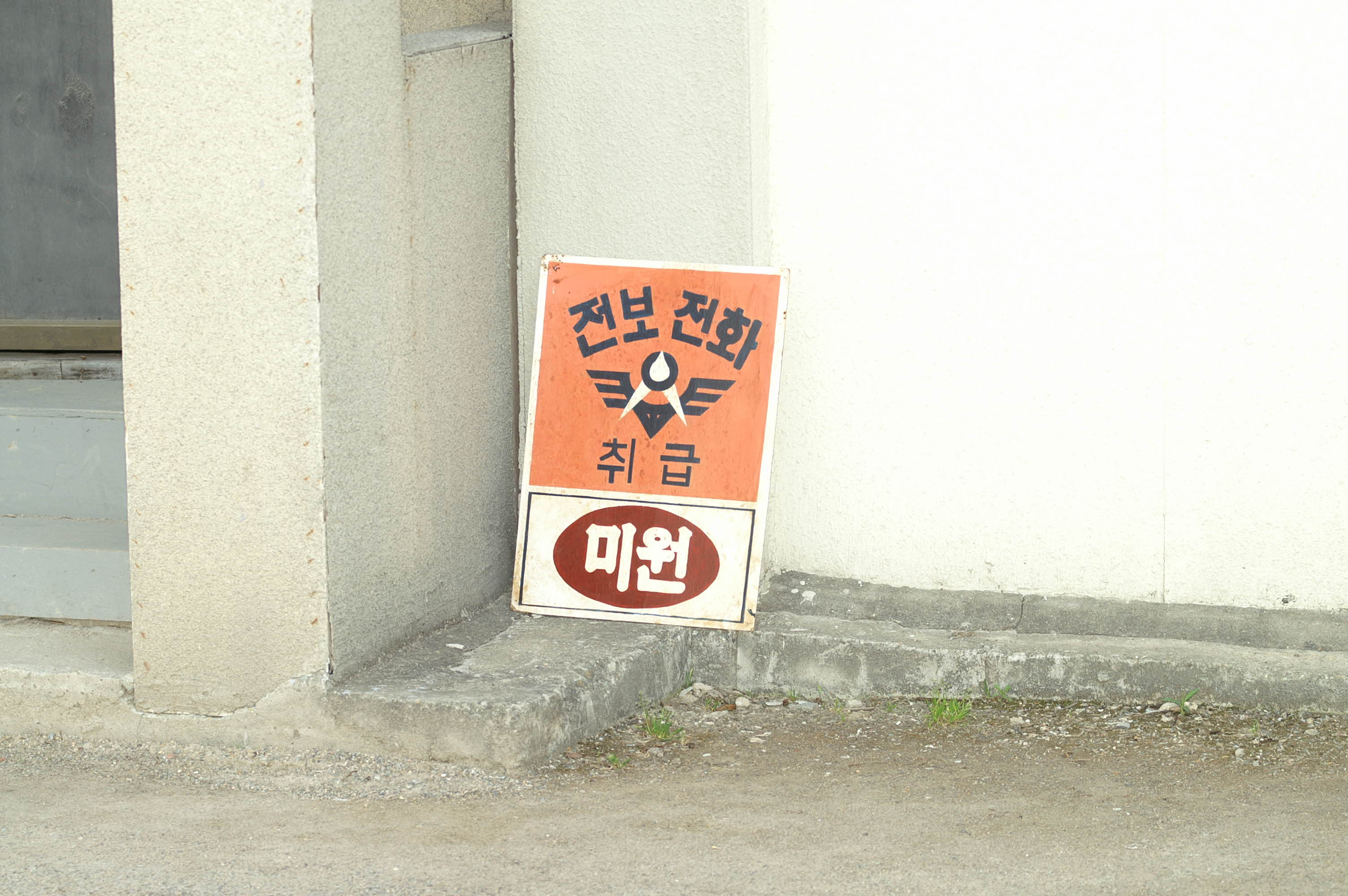 미분류 / 2009-04-18 정미 (338장, 1.21Gb)